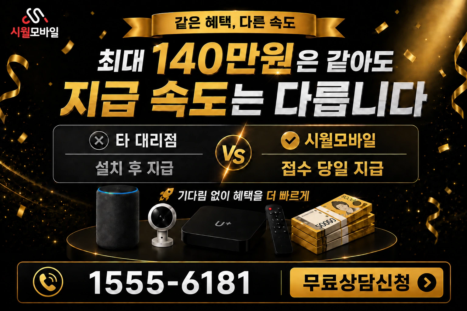 선산군 장천면 오로동 인터넷 가입 혜택 안내